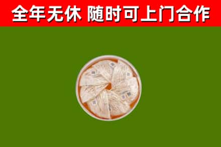 禄劝县回收燕窝价格