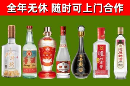 禄劝县回收老酒价格