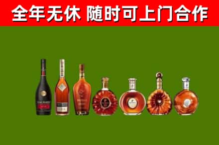 禄劝县烟酒回收洋酒价格.jpg