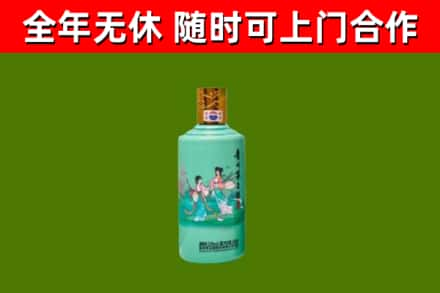 禄劝县烟酒回收24节气茅台酒.jpg