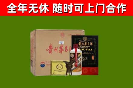 禄劝县回收汉帝茅台酒