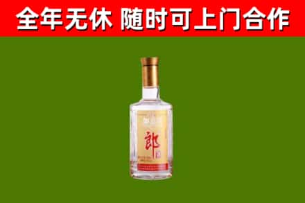 禄劝县回收郎酒