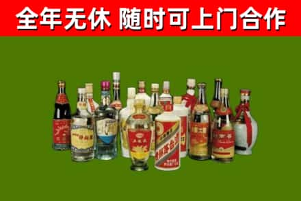 禄劝县回收白酒