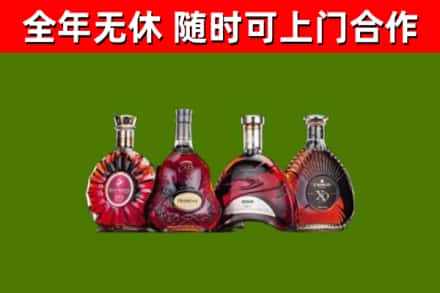 禄劝县烟酒回收洋酒.jpg