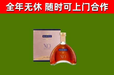 禄劝县烟酒回收马爹利洋酒.jpg